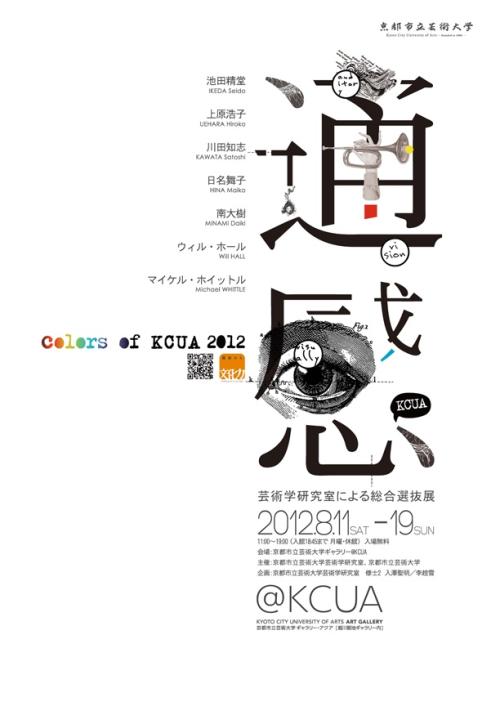 艾瑞克森研究所学历认证