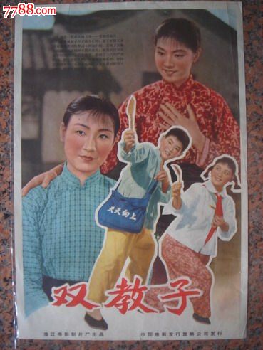 爱丁堡纳皮尔大学 Architecture Degree Certificate